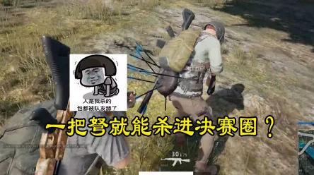 震撼扩展包登场逆袭绝地反击