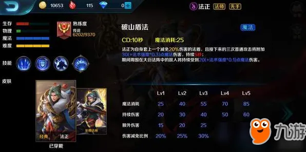 独家全球首发实测超神操作