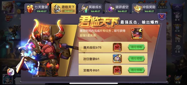 神作终极测试超现实异界之门