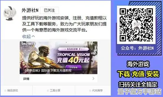 征服全球争霸狂欢限时特权