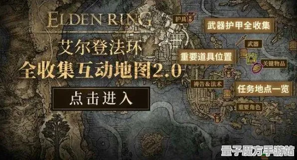 全球征战爆款全面引爆|官方信息未揭晓|艾尔登法环今日新动态|微信小游戏全攻略|零氪资源路线|核心玩法深度解析｜隐藏成就揭秘｜全面收集指南