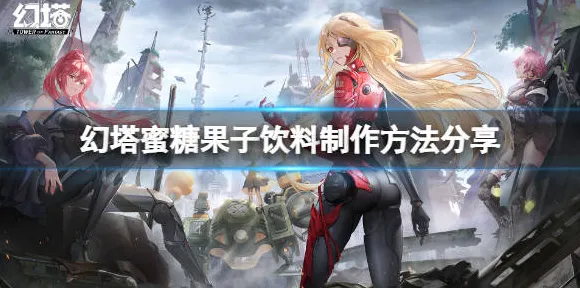 震撼扩展包登场剧情惊天逆转