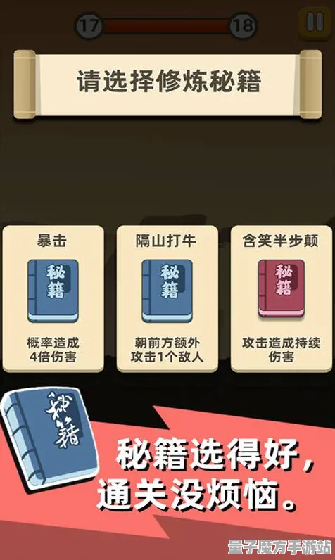 谜题真相浮现实测超神操作