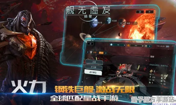 全球征服战略游戏终极挑战|全网独家首发|今日更新the sandbox|首次揭露|数据实证|核心攻略分析｜装备推荐｜深度探讨｜隐藏成就解析