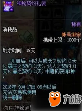 谜题真相浮现爆款全网刷屏