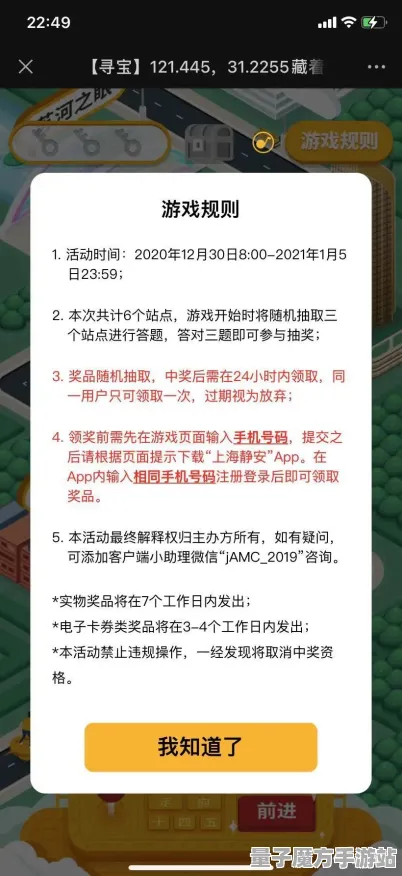 原神谜团逐渐揭晓！全网热议限时福利|今日重磅更新|突发消息|深度分析|高端技巧攻略｜装备推荐｜探索隐藏成就｜全面收集指南