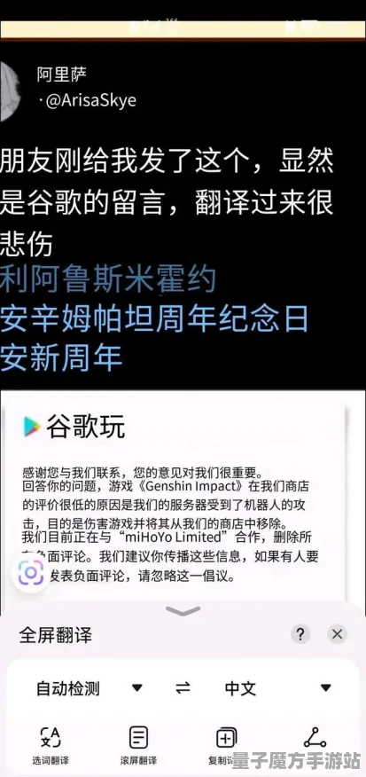 谜题真相浮现爆款全网刷屏