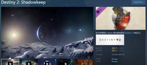 暗影笼罩大陆谜题真相浮现