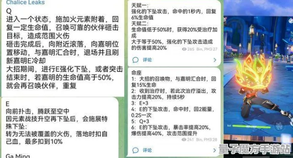 全新热门装备震撼登场|全网独家首发|今天更新云原神|最新动态|数据分析|高级攻略技巧｜深入解读｜零花费路线｜隐藏成就获取｜全面收集指南