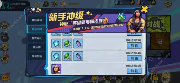 史诗dlc降临狂欢限时特权