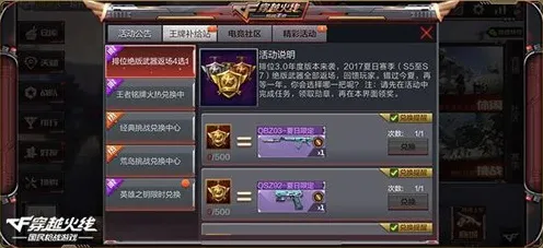 史诗dlc降临狂欢限时特权