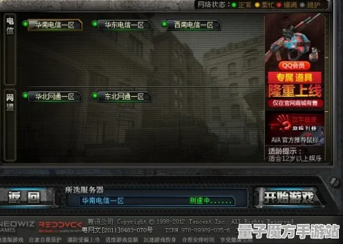 禁忌领域开启统治战场之王