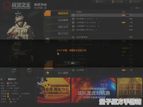 禁忌领域崭露头角，统治战场之王重新定义|官方信息未揭示|今日“跳一跳”最新动态|隐藏成就攻略|新手必看指南｜零氪玩家全攻略｜数据验证｜收集所有成就的深度分析
