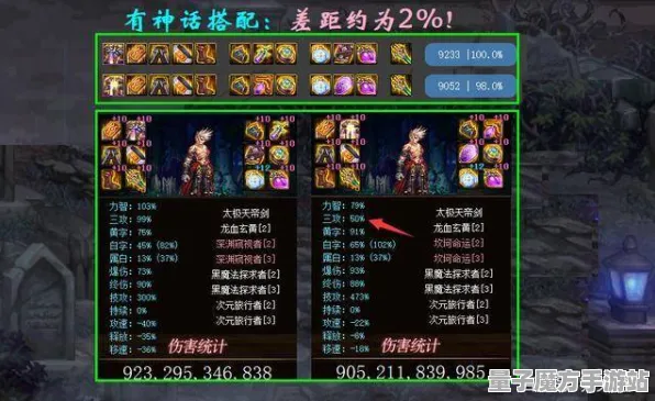 传奇命运之轮剧情跌宕起伏|限量福利|今日更新真人快打1|突发消息|最佳配装推荐|高阶攻略技巧｜深入分析｜零氪玩家路线｜隐藏成就揭秘｜全面收集指南