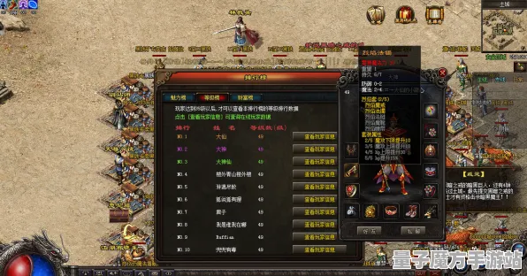 传奇命运之轮剧情惊天逆转