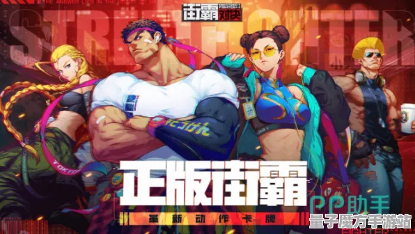 超现实异界之门神作终极测试|限时优惠|今日更新街霸6|2025|数据分析|新手指南｜隐藏成就｜全收集攻略｜深度剖析