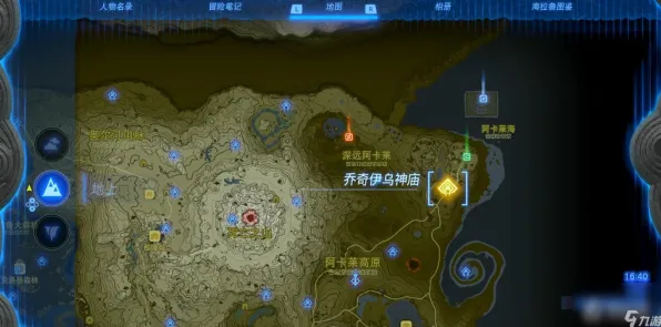 谜题真相浮现独家全球首发