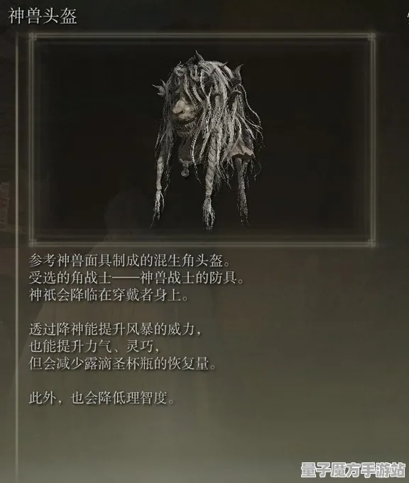 史诗dlc降临狂欢限时特权