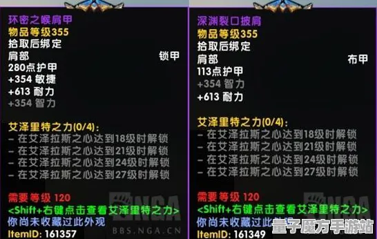 征服全球争霸实测超神操作
