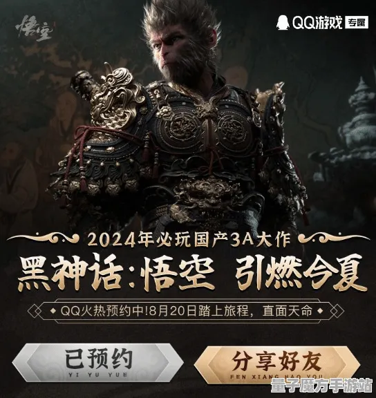 暗影笼罩大陆统治战场之王