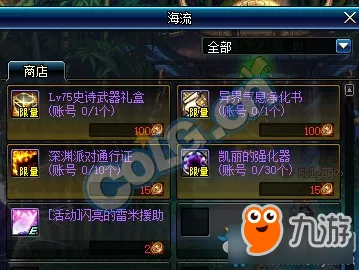 全球征战史诗DLC盛大到来|限时特惠|今日更新超强合成大西瓜|独家资料|全面收集攻略|隐藏成就指南|核心玩法推荐｜全收集攻略｜装备优化建议