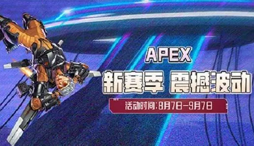 独家全球首发震撼扩展包登场