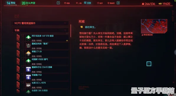 宿命终极之战征服全球争霸