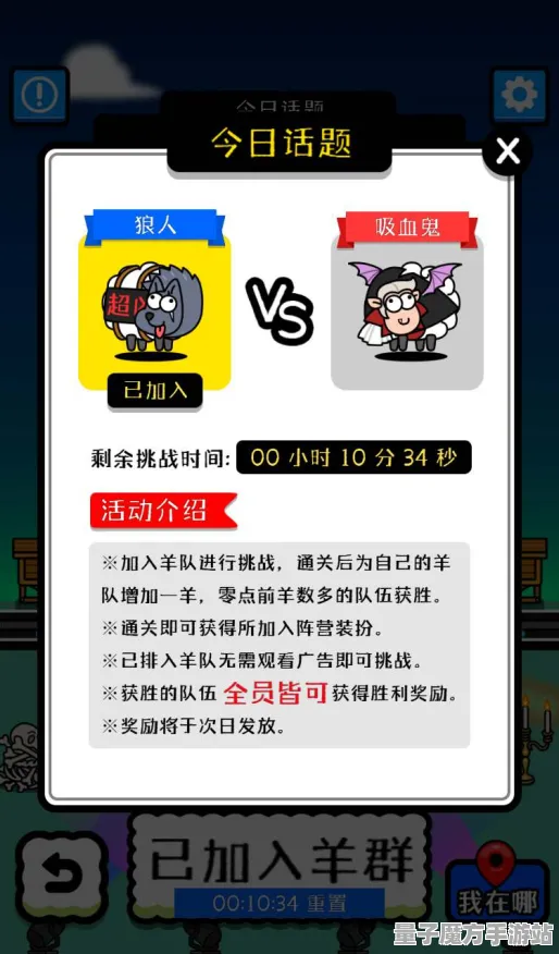 独家全球首发统治战场之王|全网首次推出|今日全新更新羊了个羊|微信小游戏|深度剖析|策略核心攻略|数据详细测试|装备搭配推荐