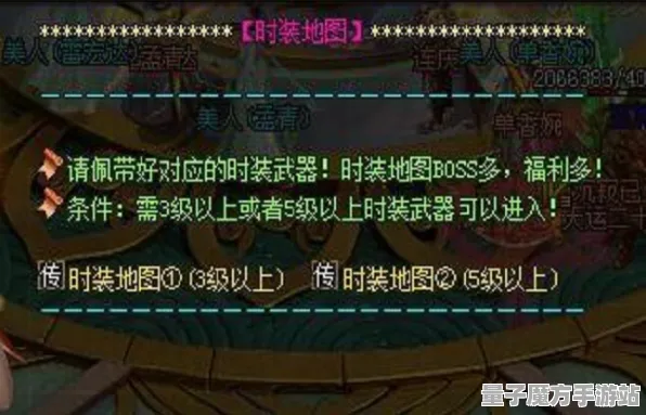 传奇命运之轮激战一触即发
