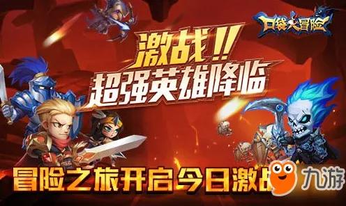 史诗般的DLC降临，激战一触即发|全网首发|今日更新万事如意|突发|数据实测|新手攻略｜深度解析｜隐藏成就揭秘｜装备搭配推荐｜零氪玩家福利