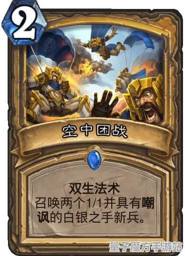 激战一触即发史诗dlc降临