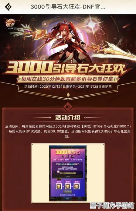 史诗DLC全球独家首发降临！全网首发信息与今日更新解析|羊了个羊微信小游戏深度攻略|新手必看隐藏成就与配装推荐|畅玩零氪路线