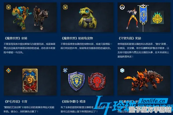 激战一触即发征服全球争霸