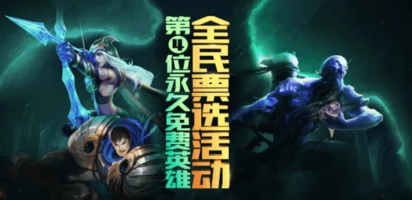 传奇命运之轮神作终极测试