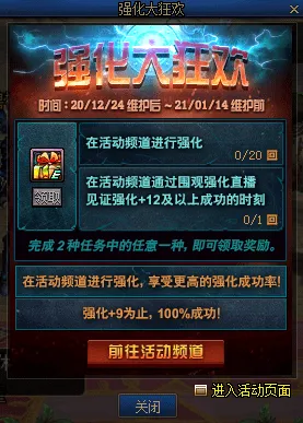 战略帝国崛起限时特惠狂欢|内测资讯曝光|原神今日更新|2025|装备搭配指南|核心玩法攻略｜隐藏成就获取｜零氪玩家路线｜装备推荐|全图鉴收集攻略