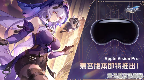 狂欢限时特权剧情惊天逆转