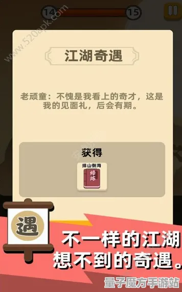 狂欢限时特权解析|官方未解锁内容|今日《功夫特牛》更新|实测反馈|深度分析|核心玩法指南|全收集攻略|隐藏成就探索