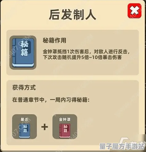 揭开谜团的真相: 现实测评绝世操作|内部测试泄露|今日更新我功夫特牛|微信小游戏|最佳配装推荐|核心攻略解读｜全收集秘籍｜深度探讨｜数据实测一览
