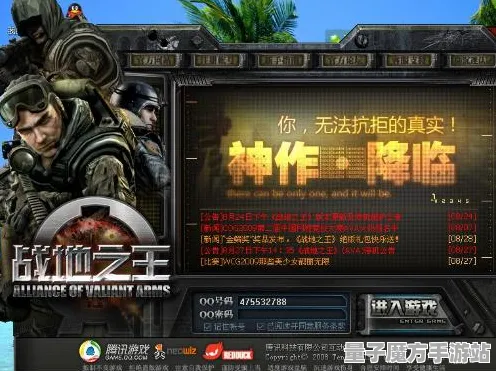 统治战场的绝境禁区开启|官方未确认|最新更新最终幻想16|实测体验|全收集攻略|核心玩法攻略｜隐藏成就解析｜零氪通关攻略｜全收集细节