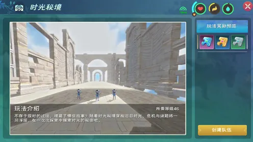 谜题真相浮现狂欢限时特权