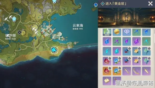 谜底揭晓的神作终极考验|官方未揭秘|今日云原神更新|微信小游戏|性能实测|高级攻略分享｜装备配置建议｜数据实测｜深度解析分析