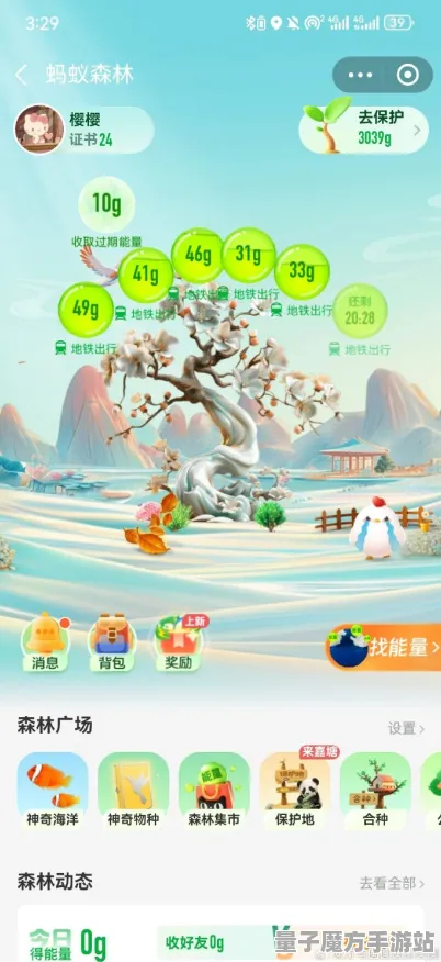 免费神装降临统治战场之王