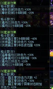 暗影笼罩大陆超现实异界之门