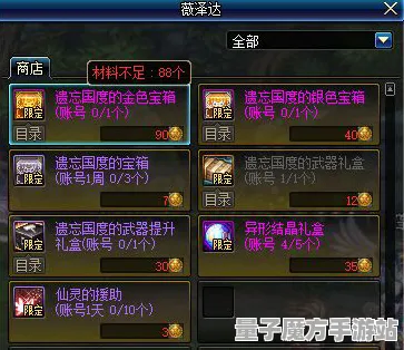 史诗dlc降临征服全球争霸