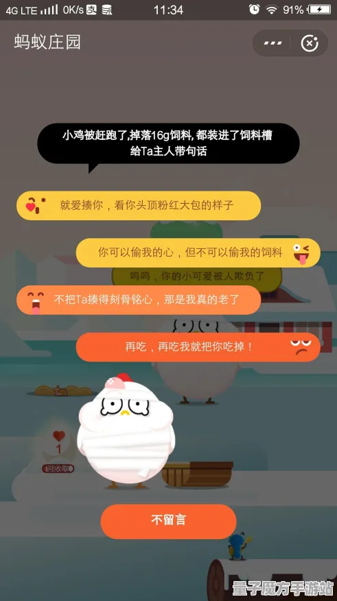 爆款全网刷屏统治战场之王