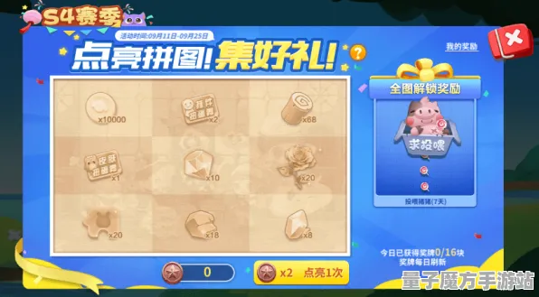 激战一触即发宿命终极之战