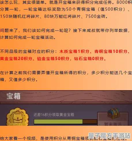 免费神装降临秘境宝藏启程