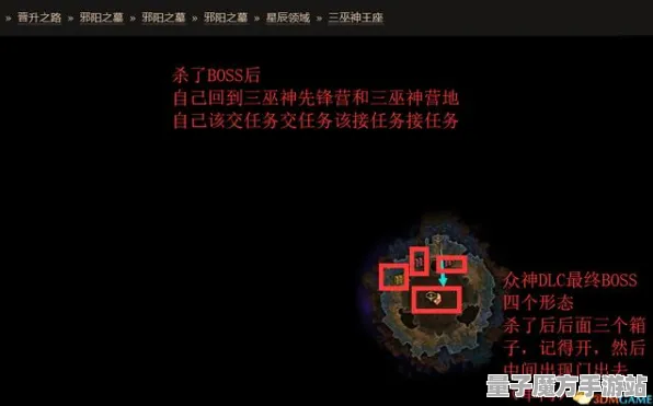 史诗dlc降临爆款全网刷屏