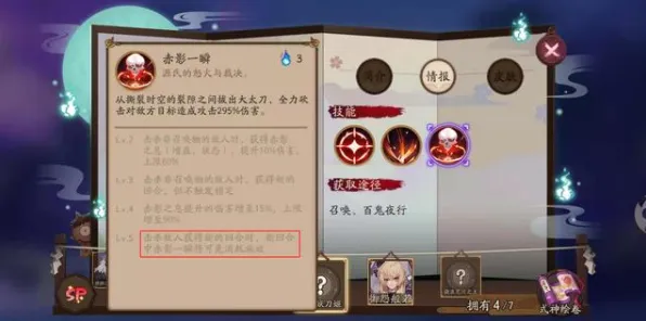 禁忌领域开启剧情惊天逆转