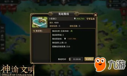 统治战场之王征服全球争霸